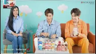 2023.07.08 NetJames Shopee Live Rojukiss Hello Rainy #โรจูคิสผิวใสสู้ฝนxNetJames
