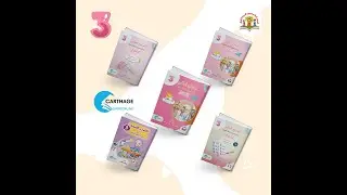 تعليم مهارة الاستماع للأطفال 4.3 (تدريبات الوحدة الثالثة كاملة)