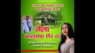 Mela ballu peer da /Rinku chautala/b happie music