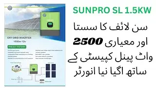 Sunlife Solar Inverter 1.5 Kva Unboxing and Review