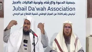 Jubail Dawah Urdu is live