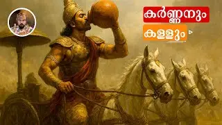 Karnan and Toddy, ALCOHOL STORIES, ANCIENT INDIAN ALCOHOLIC CULTURE