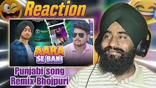 Reaction Ara se bani ||Rap song || bhojpuri || आरा से बानी || Viral song