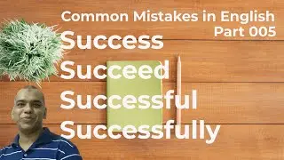 What is the difference | Success & Succeed, successful & successfully | Common Mistakes in English