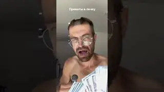 Инструкция жизни для всех самцов