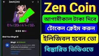 zen coin listing date | zen coin new update | zen coin new update bangla |zen coin update |zen coin