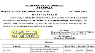 jrbt court hearing jrbt result status today #jrbt_result #jrbt #jrbtnewupdate