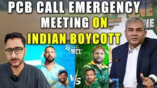 PCB will take Bold decisions today | India boycott Pak match | PCB call meeting