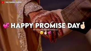 Promise Day Whatsapp Status🤞🏻🌹 | Happy Promise Day | Promise Day Whatsapp Status Shayari 💕