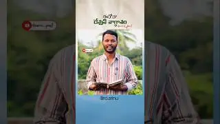 Those who are spiritual set their minds on spiritual things #shorts #spiritual #christmas #ytshor...