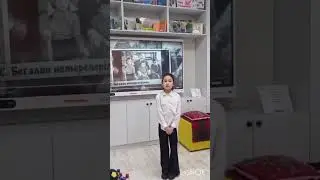 в 1