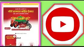 New quiz agrostar app par 🕵&zwj;♀️October 4, 2025 🤔 #jankari #agrostarapp #kisannews 👨&zwj;🌾
