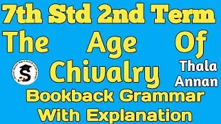 7th English Term 2 | Poem &ldquo;The Age of Chivalry&rdquo; Unit  1 Grammar Full Explanation 🔥@Thalaannan