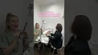 Клиентоориентированность уровень 🔝 #маникюр #маникюрекб #nail #comedy #брови #екатеринбург
