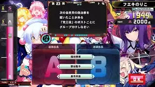 【QMA】ガールの定義の深遠さを身体で思い知るガール検定 251229【検定クイズ】【マジアカ】