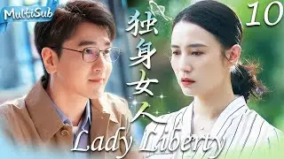 MULTISUB【独身女子 Lady Liberty】▶EP10🩵职场女强人宋佳为生计奔波，意外遇见年轻富豪赵又廷，从此命运逆转成为富太太！#宋佳 #赵又廷 #独身女人