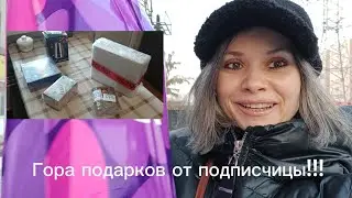 Распаковка подарков! Столько всего, у меня шок 🤩