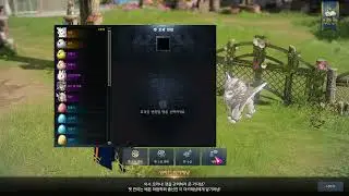 Lost Ark make a legendary pet