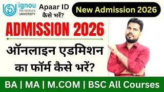 IGNOU Admission 2026 Online Form | APAAR ID Kaise Bhare? BA MA B.Com BSc | Abhay Sir #ignou #bihar