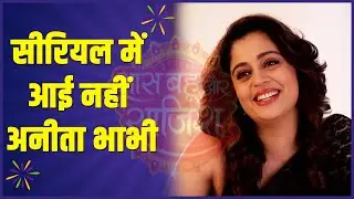 Meet Neha Pendse, the new Bhabhiji