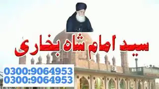 Amil baba,||rohani amil || wazifa for love||free online istkhara program||kala jadu||nooril amil bab