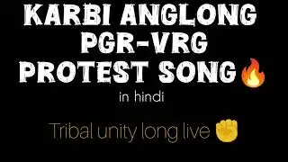 Karbi Anglong PGR VGR Hindi Songs🔥💪👊