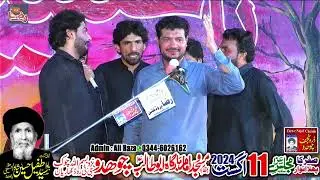 Zakir yasir raza Jandvi | 5 Safar 2024 | Chodho Kharian Gujrat || Raza Production