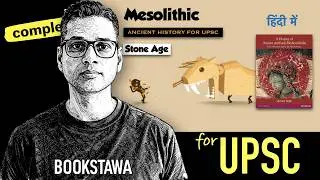 Mesolithic Age in Hindi | The Stone Age | Ancient History for UPSC 2021