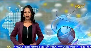 Evening News in Tigrinya for January 17, 2026 - ERi-TV, Eritrea