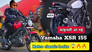 Yamaha XSR 155 | फाइनली, पावरफुल बाइक 155cc 😱😱🔥