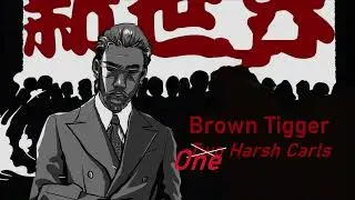 One Harsh Carl (THC solo ver)