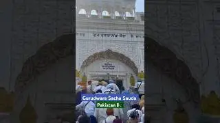 #sachasauda #gurunanakdevji #gurugranthsahibji #waheguruji #satnamshriwaheguruji #satnamwaheguru