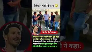 GOAT in India! Lionel Messi's Arrival Creates Madness✨👿