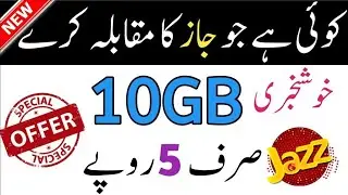 Jazz Free Internet Gift 2020 | Jaaz free internet 2020