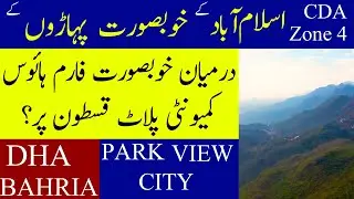 CDA Zone 4 Beautiful Farm House Community Plot on Installment Next to Bahria, DHA, Park View City