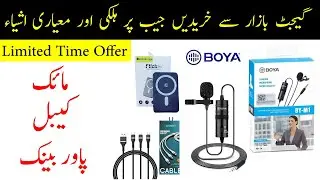 High-Quality Tech Accessories at Affordable Prices | Gadget Bazaar (gadgetbazaar.io)