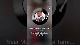 ///Neer Mathram illai endraal///.....song......