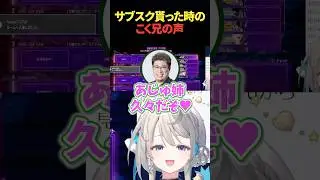 こく兄のサブスクボイス #本阿弥あずさ #あじゅフェス #敬老杯