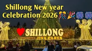 Shillong  new year celebration 2026🎇🎇  | shillong Meghalaya India | police bazar shillong |