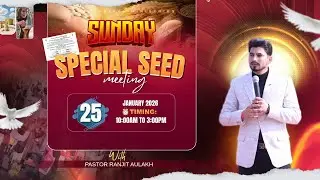 ✝️SUNDAY SPECIAL SEED MEETING