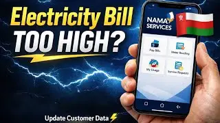 UPDATE CUSTOMER DATA VIA  NAMA SERVICES MOBILE APP and get 37% discount on your electricity bill.