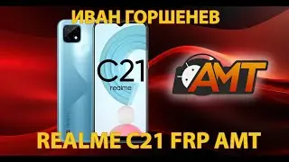 REALME C21 (RMX3201) FRP Android Multitool