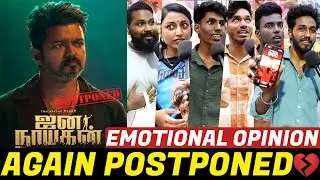 Jana Nayagan Release