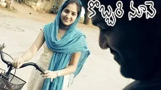 Kobbari Noone - Non Stop Comedy Short Film by - Harsha Annavarapu - CY Arts