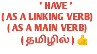 ' HAVE' as a linking verb/ as a main verb/ grammar lesson/jpr learning grammar/in tamil