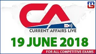 Current Affairs Live At 7:00 am | 19 June | SBI PO, SBI Clerk, Railway, SSC CGL 2018