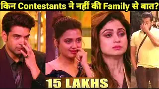 Bigg Boss 15: Karan, Tejasswi, Shamita REFUSE to MEET Family| Umar, Pratik CHOOSE Family OVER Money