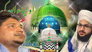 Awliya Allah Ki Ibadat : Ka Tareeqa | Mufti Salman Azhari 2 7M view