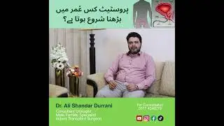 At What Age Does the Prostate Start to Enlarge? | Dr. Ali Shandar Durrani
