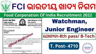 ଖାଦ୍ୟ ବିଭାଗରେ ବଡ଼ ନିଯୁକ୍ତି  || FCI New Requirement 2022 || Total Post 4710 || 10th Pass Odisha Jobs